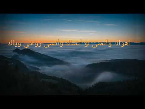 موسيقى عبد الحليم حافظ اهواك وانسى روحي وياك مع كلمات 2021