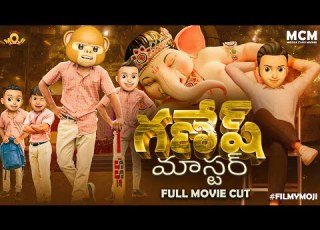  Filmymoji Middle Class Madhu Ganesh Master Telugu Full Movie Vinayaka Chavithi Special