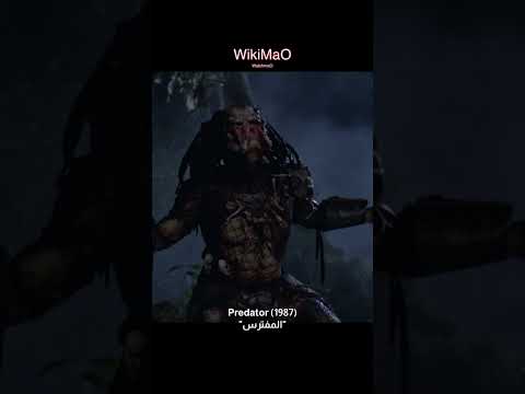 معلومة أول مرة تسمعها عن فيلم الخيال العلمى Predator ١٩٨٧ معلومة أول مرة تسمعها عن فيلم الخيال العلمى Predator ١٩٨٧