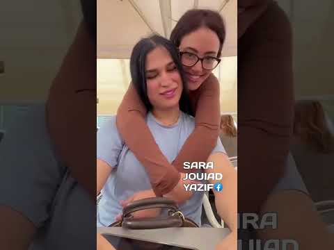 ساري كول أنا وراجلي صوفيا طالوني Sari Cool Saricoolclub1