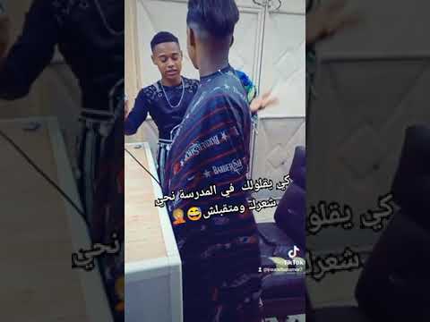 ديما المحلي وناس تقرت
