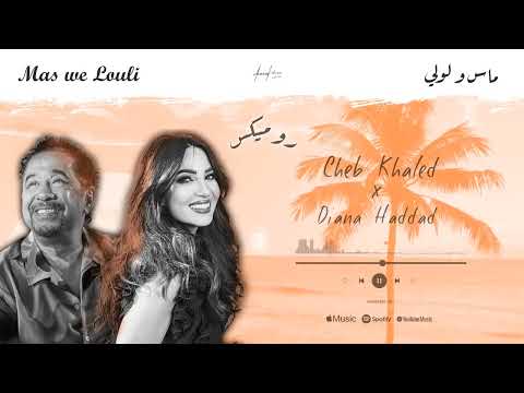 Cheb Khaled Duana Hada Jaboli Ma Swloli Remix Revora Rmx