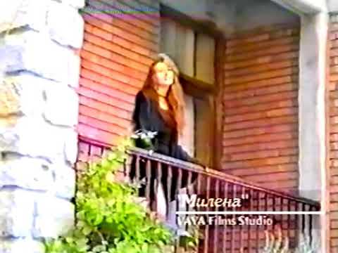 RUMYANA MILENA Румяна Милена 1995