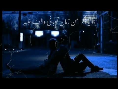 حالات واتس عمار حسني آخر عازف على الأرض Ammar Hosny حالات واتس عمار حسني آخر عازف على الأرض Ammar Hosny