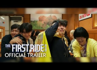 The First Ride Official Trailer 13 Nov 2025
