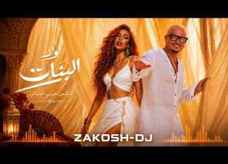  لولا ال م عربي اسباني Amr Diab Arabic Spanish Mix