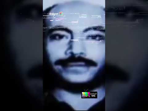 لحظة إعدام الجاسوس إبراهيم شاهين طلب وقف التنفيذ لكي يشرب آخر سيجارة