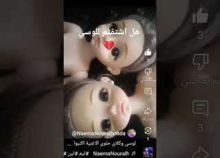  لوسي الله يرحمك