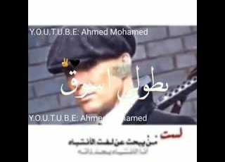 حاله واتس مسلم شارب نص جرام