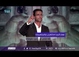  قصيدة الشاعر نورالدين لبز مع الكلمات