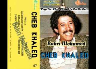 Cheb Khaled Raba Raba الشاب خالد الر ابة الر ابة