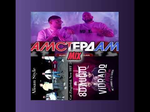 Amsterdam X Vidrado X Cat Zıngırdak MİX