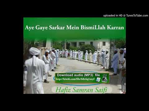 Aye Gaye Sarkar Mein BismiLlah Karran Saifi Naat Hafiz Samran Saifi