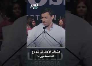  سيناتور أمريكي ألبانيا غي رت قوانينها لمنح كوشنر آخر الجزر البكر في البحر المتوسط