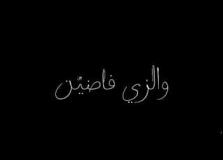 حبت ارقام تصميمي