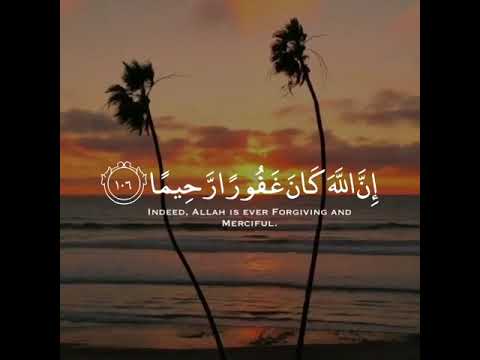 حالات واتس اب إ ن الل ه ك ان غ ف ور ا ر ح يم ا شيخ ياسر الدوسري حالات واتس اب إ ن الل ه ك ان غ ف ور ا ر ح يم ا شيخ ياسر الدوسري