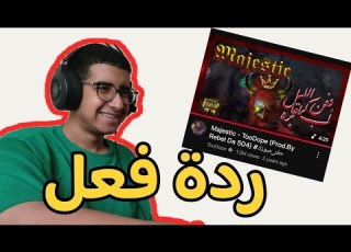 ريأكشن تودوب ماجستيك