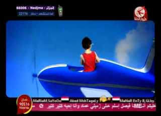 بدي اصير طيار طيور الجنة