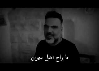  بعد محد يضحيلك