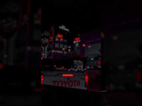 ااااخ تعبتني الدنيا كتير سرقت قلبي وايامي