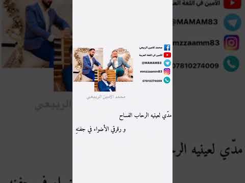 قصيدة الله والشاعر علي محمود طه سادس إعدادي لحن ثاني