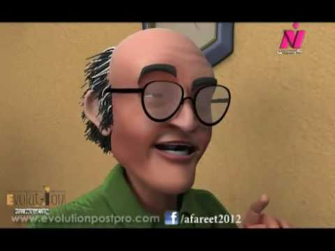 كارتون شغل عفاريت الحلقة 16 السادسة عشر كارتون شغل عفاريت الحلقة 16 السادسة عشر