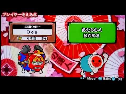 Taiko V Version English Patch Progress Update 1