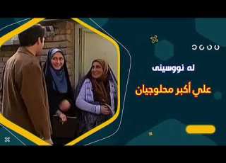 زنجیرە درامای فارسی تیغ و گەردن