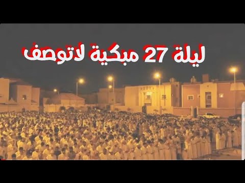 ختمة تاريخية لاتوصف للشيخ محمد اللحيدان 1440 في ليلة ايمانية خالدة ختمة تاريخية لاتوصف للشيخ محمد اللحيدان 1440 في ليلة ايمانية خالدة