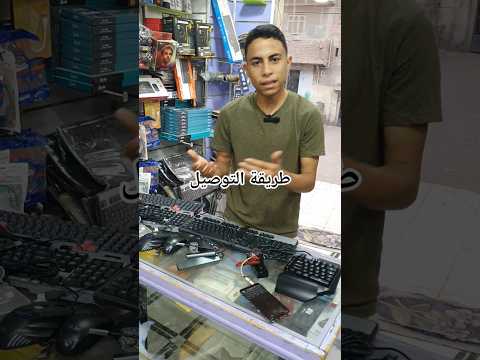 How To Connect A Keyboard And Mouse To Your Mobile Phone USB Mouse Keyboard Gaming Gamers