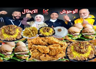  تحدي اللي تاكله تربح تمنه حمااسي فريق عم الشباب ضد الابطال توقعوا مين يب والعقاب موووت