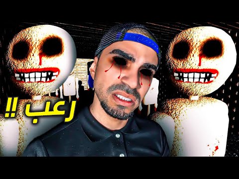 لعبة الرعب اللي جابت لي الجلطة NOX TIMORE REMAKE لعبة الرعب اللي جابت لي الجلطة NOX TIMORE REMAKE