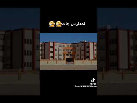بتنادينى تانى ليه
