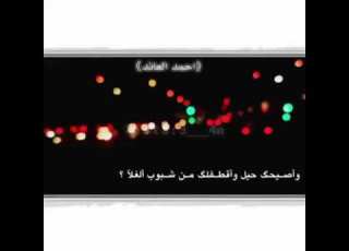  م شريان الديحاني شيلة سرق فكري
