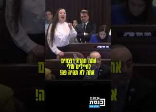 חמישים אלף אזרחים נרצחו ברצועת עזה ח כ מנסור עבאס התייחס למצב בעזה ועורר מהומה במליאה