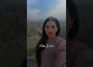 بوتيك جميلة الصحراء