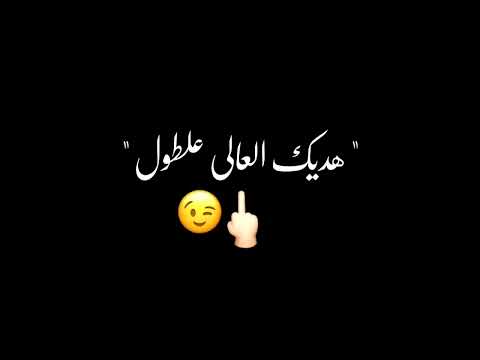 انا كشحك عارف فاهم امك في شارعكم فاندام يا ك امك