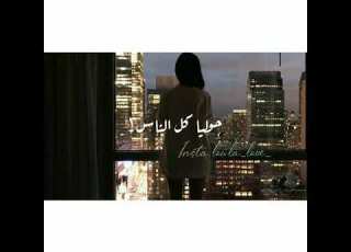 فضل شاكر نسيت انساك حالات واتس اب