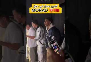 لامين يامال مع مراد في ميلانو Morad Lamineyamal المغرب Maroc Morocco Italy Barcelona