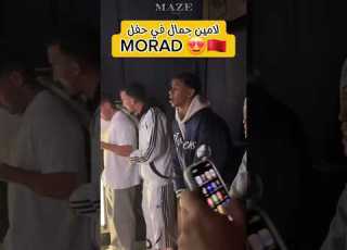 لامين يامال مع مراد في ميلانو Morad Lamineyamal المغرب Maroc Morocco Italy Barcelona