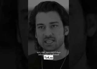 مقطع حزين من مسلسل حكاية جزيرة
