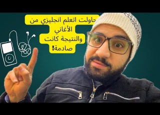 Learning English Through Songs