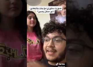 ايش ممكن يصير يعني