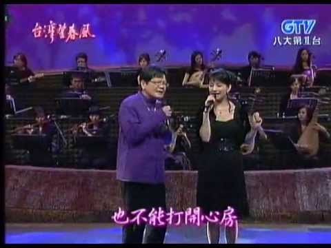 蔡幸娟 鄭進一 神秘女郎 200709