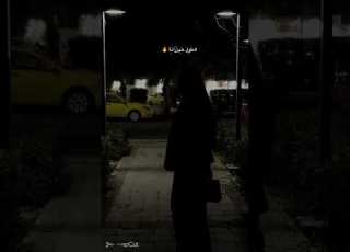 الطول خيزرانه