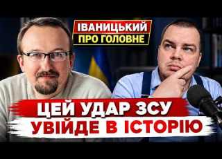  РАКЕТИ ЗСУ РОЗНОСЯТЬ РФ IharTyshkievich