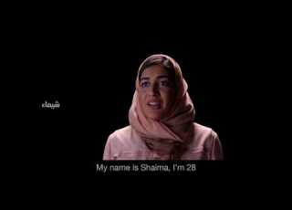  بنك أبوظبي الأول شيماء الشريف ننمو معا