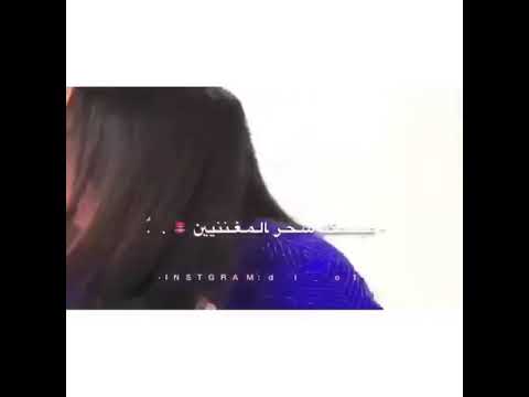 ي ام العيون الكحيله