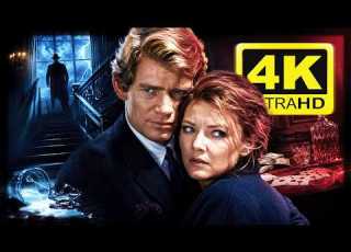 Подозрение 1973 4K Триллер с Иэном Огилви Классика Хичкока