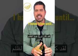 لقد أشعل هذا الكتاب القرآن النار في داخلي وجعلني أرغب في فهم الإسلام اللاديني سي جي ويرلمان